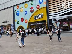 -m豆巧克力世界(上海世茂广场店)