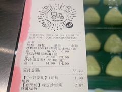 -泸溪河桃酥(海陵万象城店)