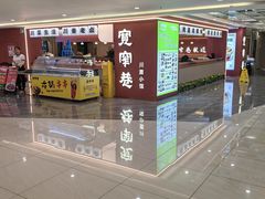 -茂业天地(华强北店)
