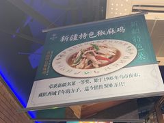 -胖老汉清真餐饮(西御街店)