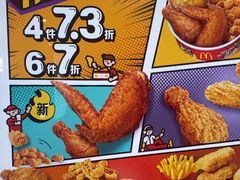 -麦当劳(北京大兴机场二层国内到达(安检外)店)