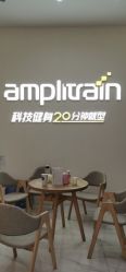 -易型AT20科技健康