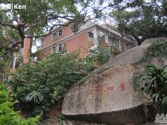 -鼓浪屿琴海庄园海景酒店