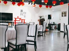 大堂-淮扬印象(红莲大厦店)