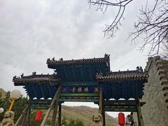 -五台山风景名胜区