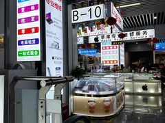 -新尚数码广场(淮海东路店)