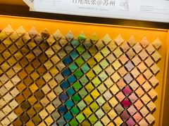 -猫的天空之城概念书店(苏州诚品店)