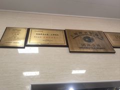 -万寿斋(山阴路店)