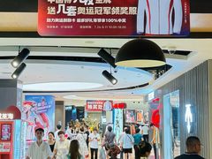 -松雷商业(南岗店)