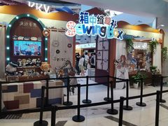 -上海静安大悦城