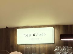 -Ten Olives甜点
