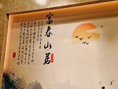 -南信牛奶甜品专家