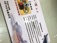 -大嘻咹biangbiang面(历史博物馆店)