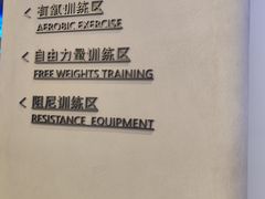 -我爱运动健身·游泳·瑜伽·普拉提馆(大卫城店)