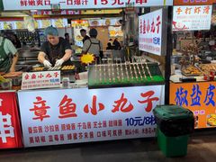 -大学城夜市
