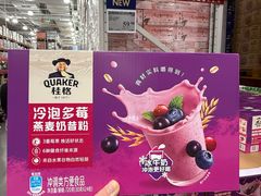 -山姆会员商店(西溪店)