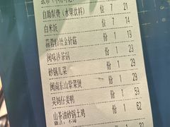 账单-吴氏老妈·23年家常菜(古城店)