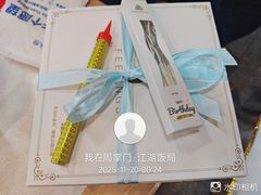 -阿福板凳面(观音桥店)