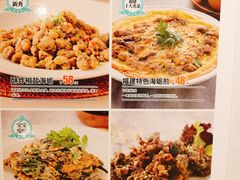 菜单-莆田餐厅PUTIEN(深圳湾万象城家宴店)