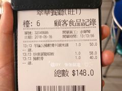账单-翠华餐厅(旺角文华商场店)