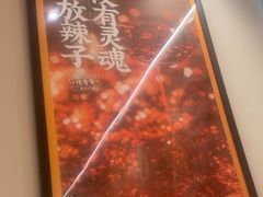 -陳香貴·兰州牛肉面(上海长风大悦城店)