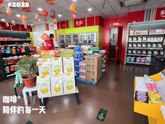 -中化道达尔北京西红门加油站