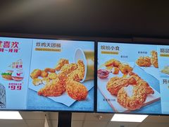 -麦当劳(衡阳中心汽车站店)