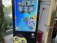 -小荧星艺校(浦东中环分校)
