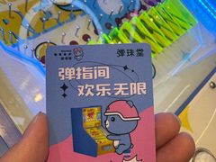 -万达广场(南京江宁店)