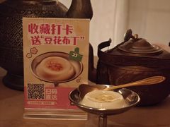-耶里夏丽·丝路国际·新疆餐厅(浦东区东方路店)