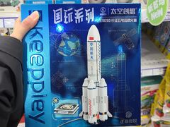 -TOYSRUS玩具反斗城(成都环球中心店)