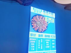 -四禧精酿铜锅涮肉·烧烤工场(大明湖店)