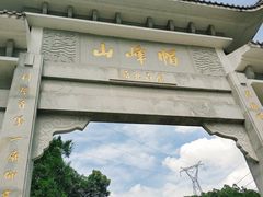 -广州市帽峰山景区