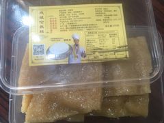 -欢姐伦教糕(北海大道北店)