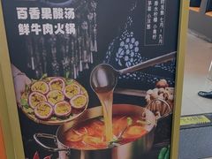 -魁牛·潮汕牛肉自助火锅(沈辽路万达店)