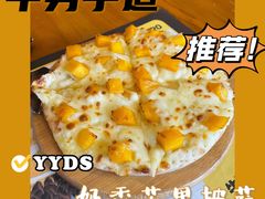 -牛男手造(地铁天虹店)