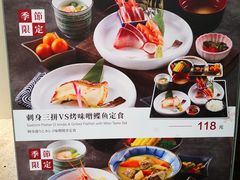 -炉匠炉端烧·酒(国金中心商场店)