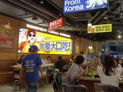 -阿亲家·韩式无限烤肉(春熙路店)