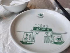 -光明招待所(邦凯科技园店)