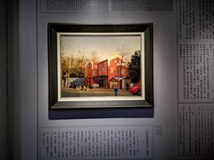 -徐汇艺术馆