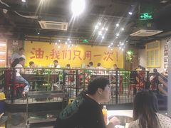 大堂-钢管厂五区小郡肝串串香(南山店)