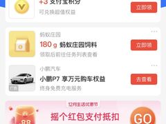 -留夫鸭(杭州西湖银泰店)