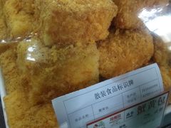 -闻酥园(大慈寺店)