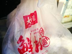 -大桥道