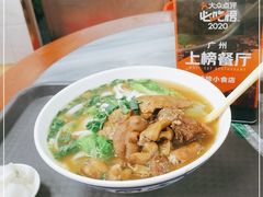 -珍珍小食店(西华路店)