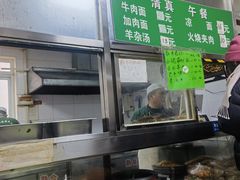 -清真-戏楼王记牛肉面