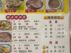 -夏家合汁(天润花园小区店)