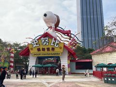 -史努比缤纷世界