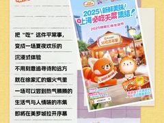 -美罗城