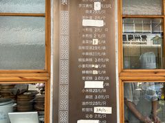 -常鲜德乐购迎桂馒头店(麻巷公寓店)
